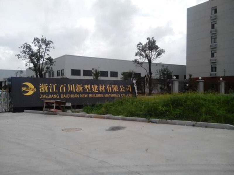 浙江新型建材